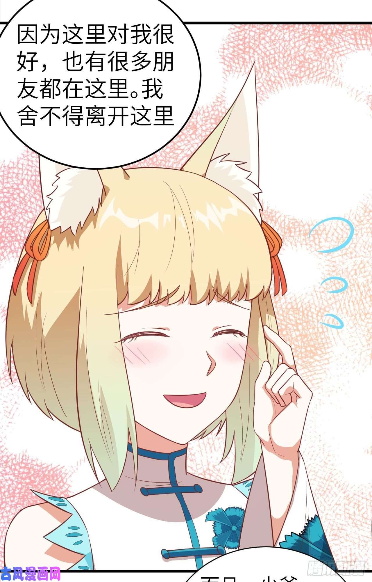 从今天开始当城主200 亲人见面