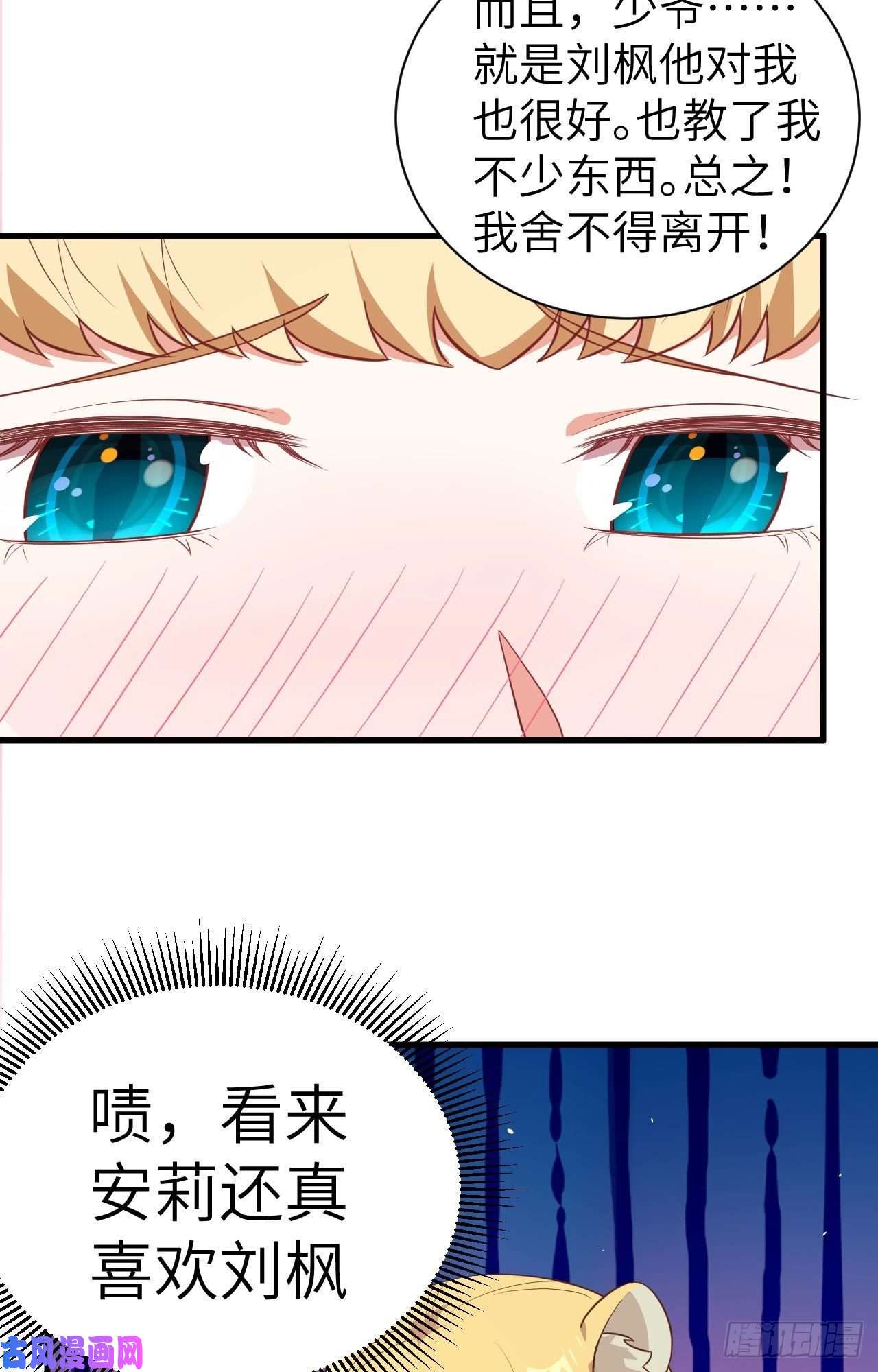 从今天开始当城主200 亲人见面