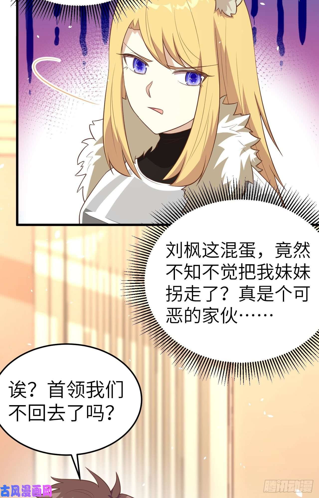 从今天开始当城主200 亲人见面