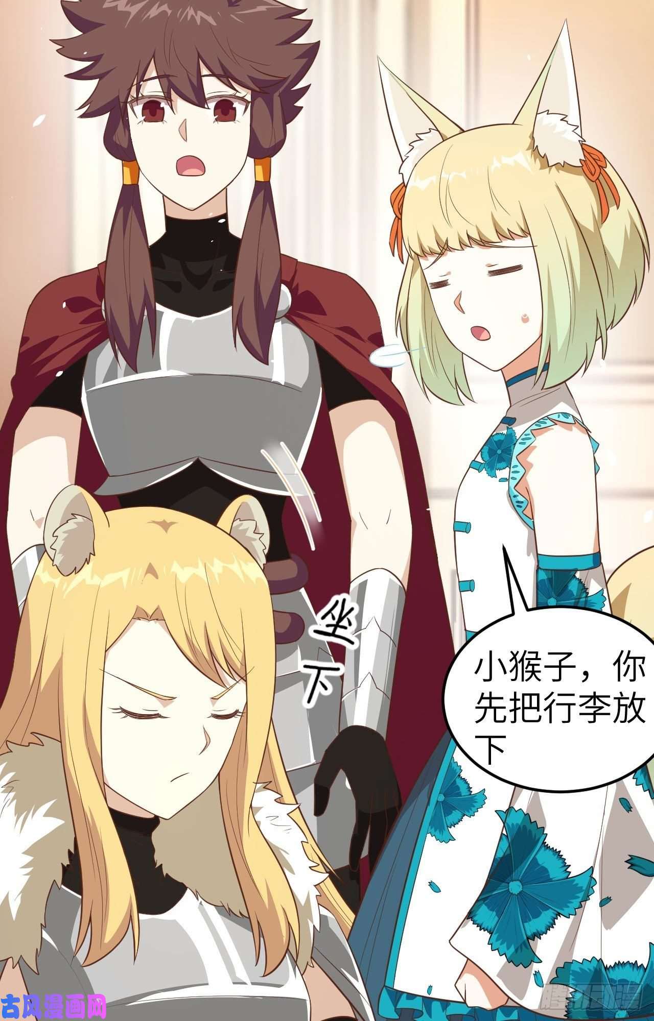 从今天开始当城主200 亲人见面