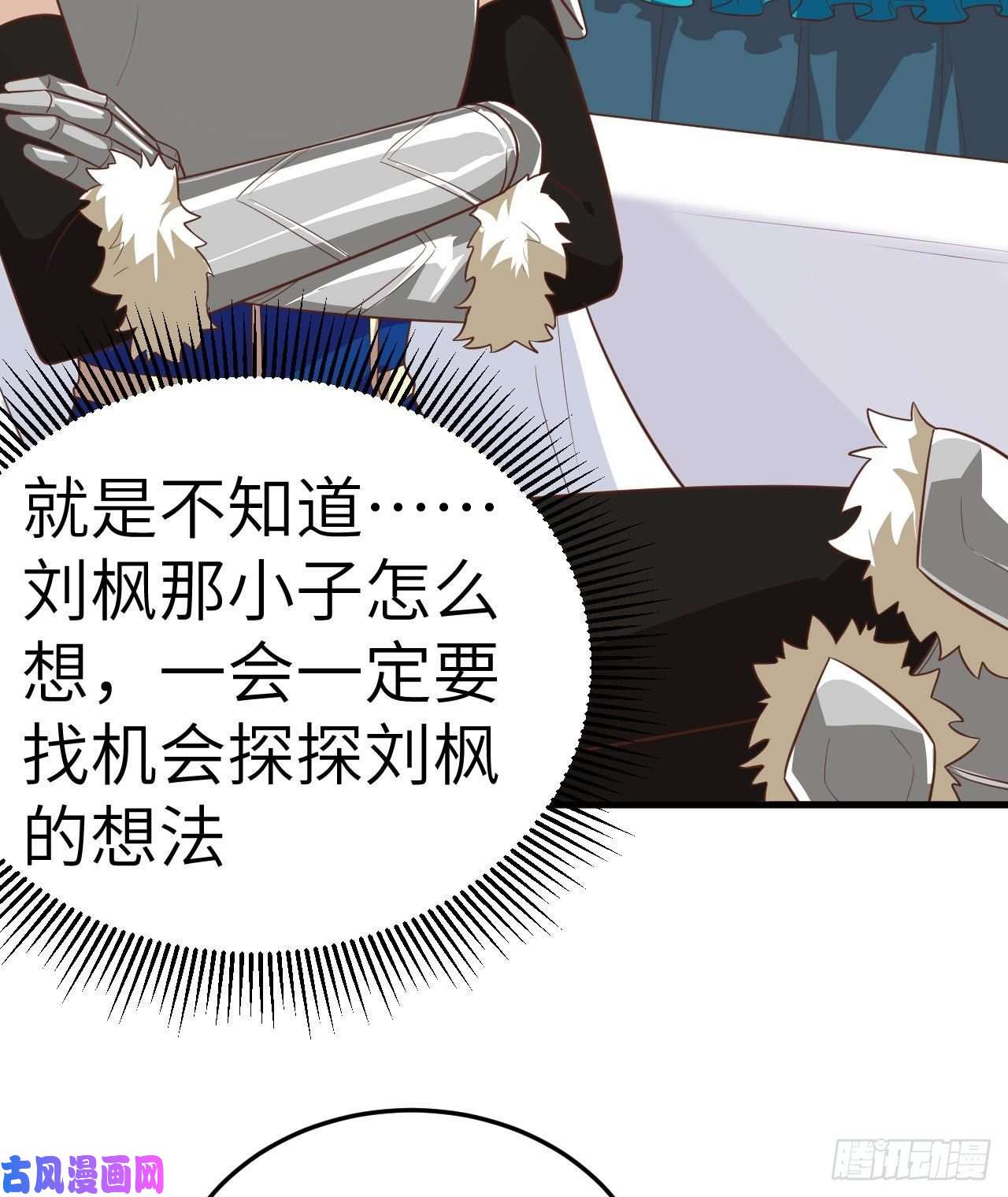 从今天开始当城主200 亲人见面