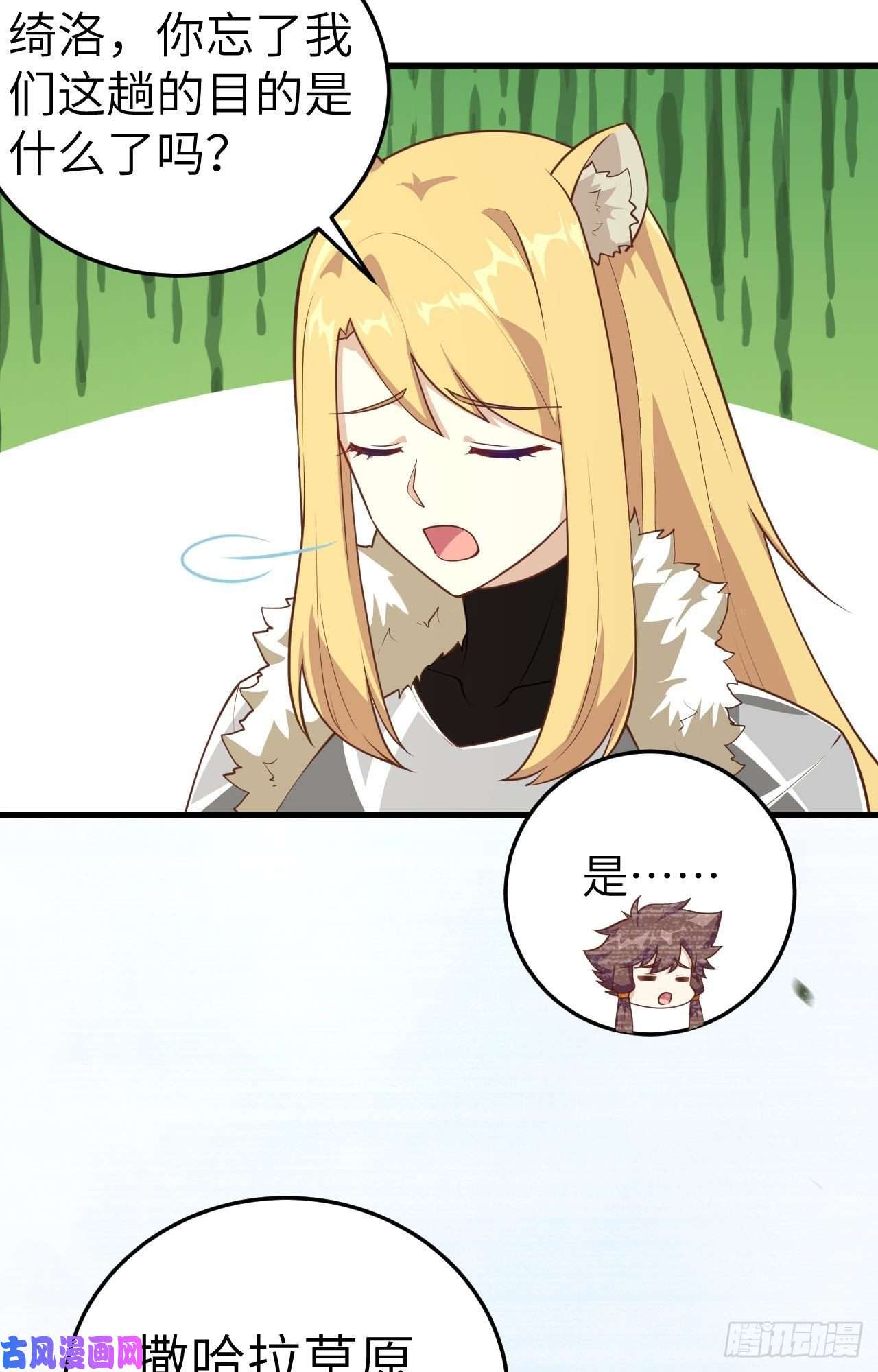 从今天开始当城主200 亲人见面