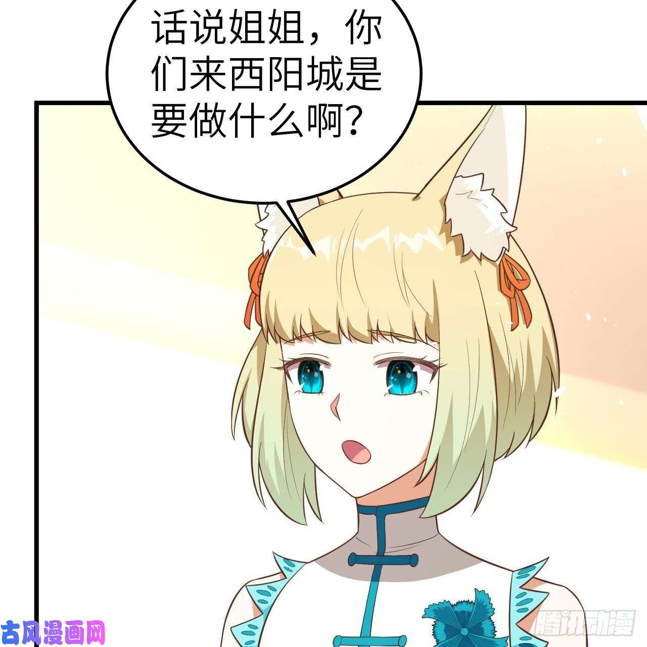 从今天开始当城主200 亲人见面