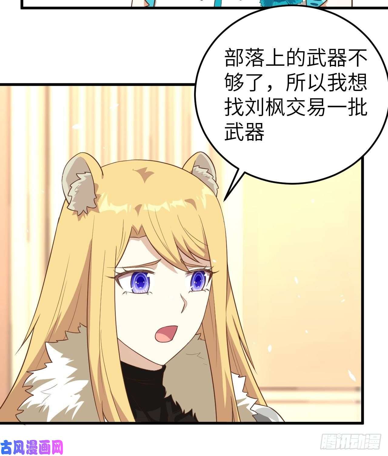 从今天开始当城主200 亲人见面