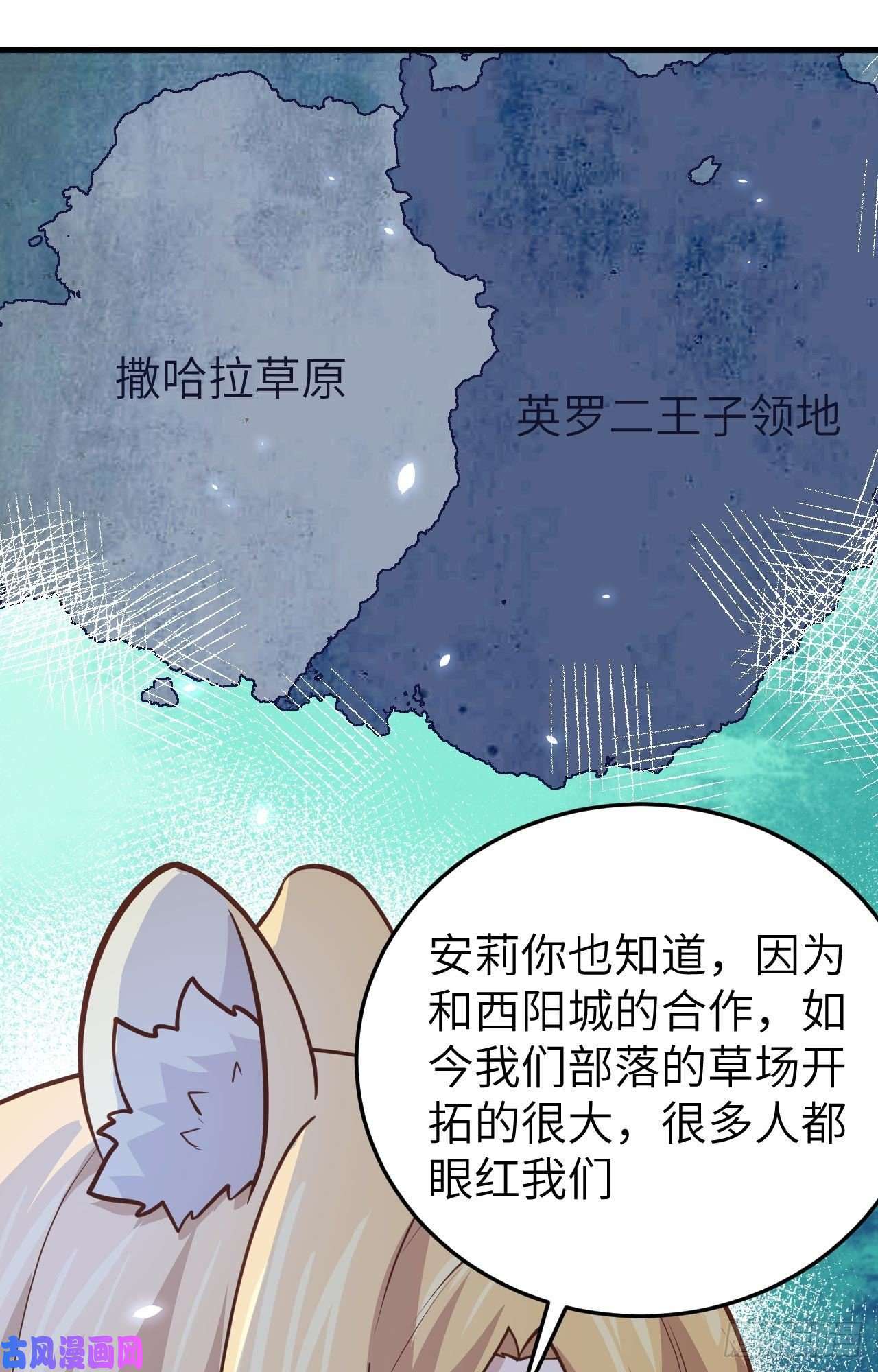 从今天开始当城主200 亲人见面