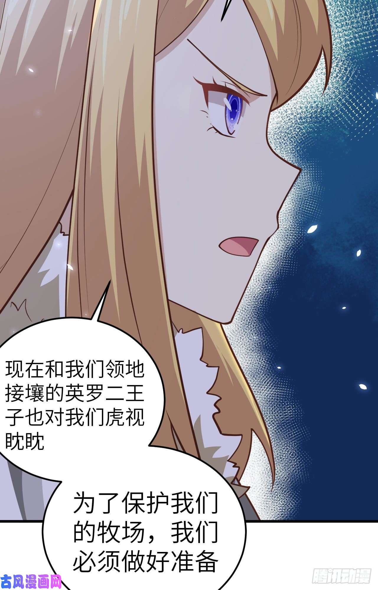 从今天开始当城主200 亲人见面