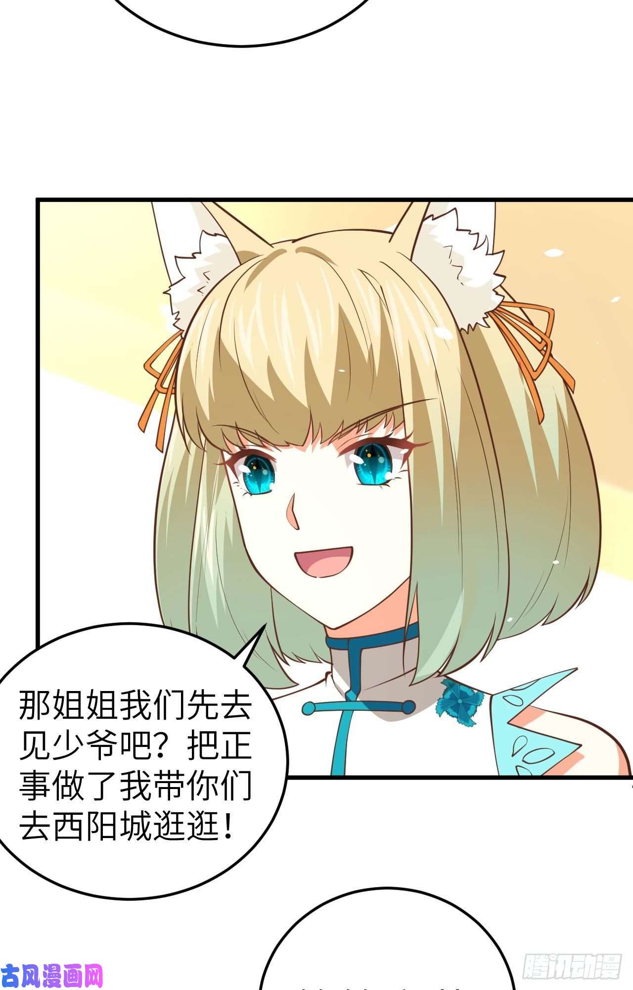 从今天开始当城主200 亲人见面