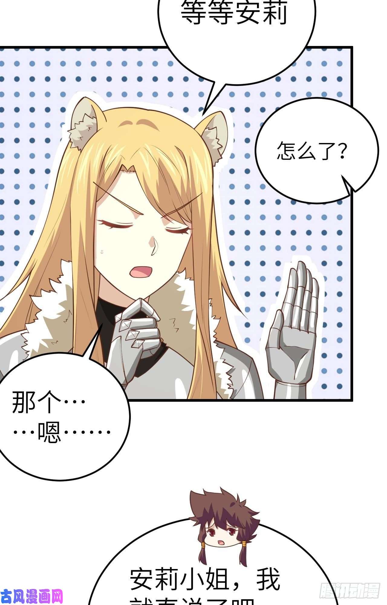 从今天开始当城主200 亲人见面