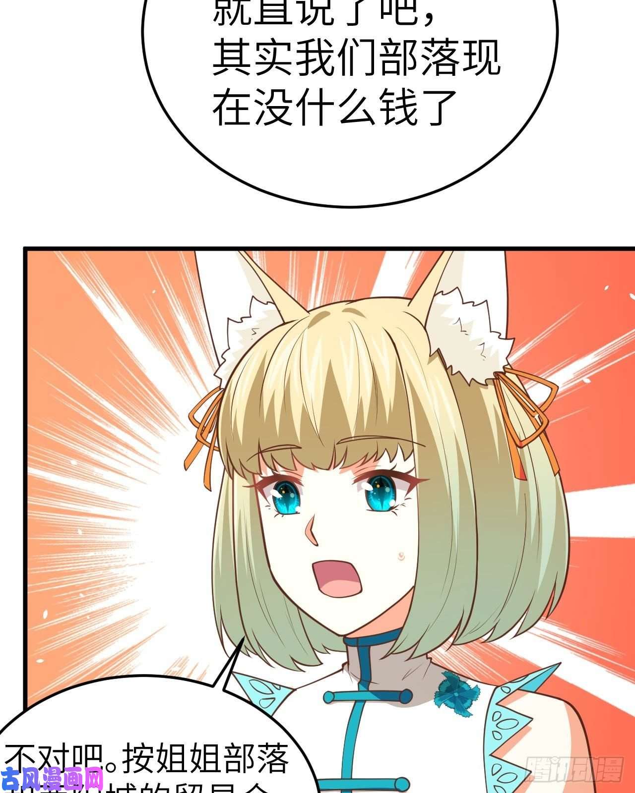 从今天开始当城主200 亲人见面