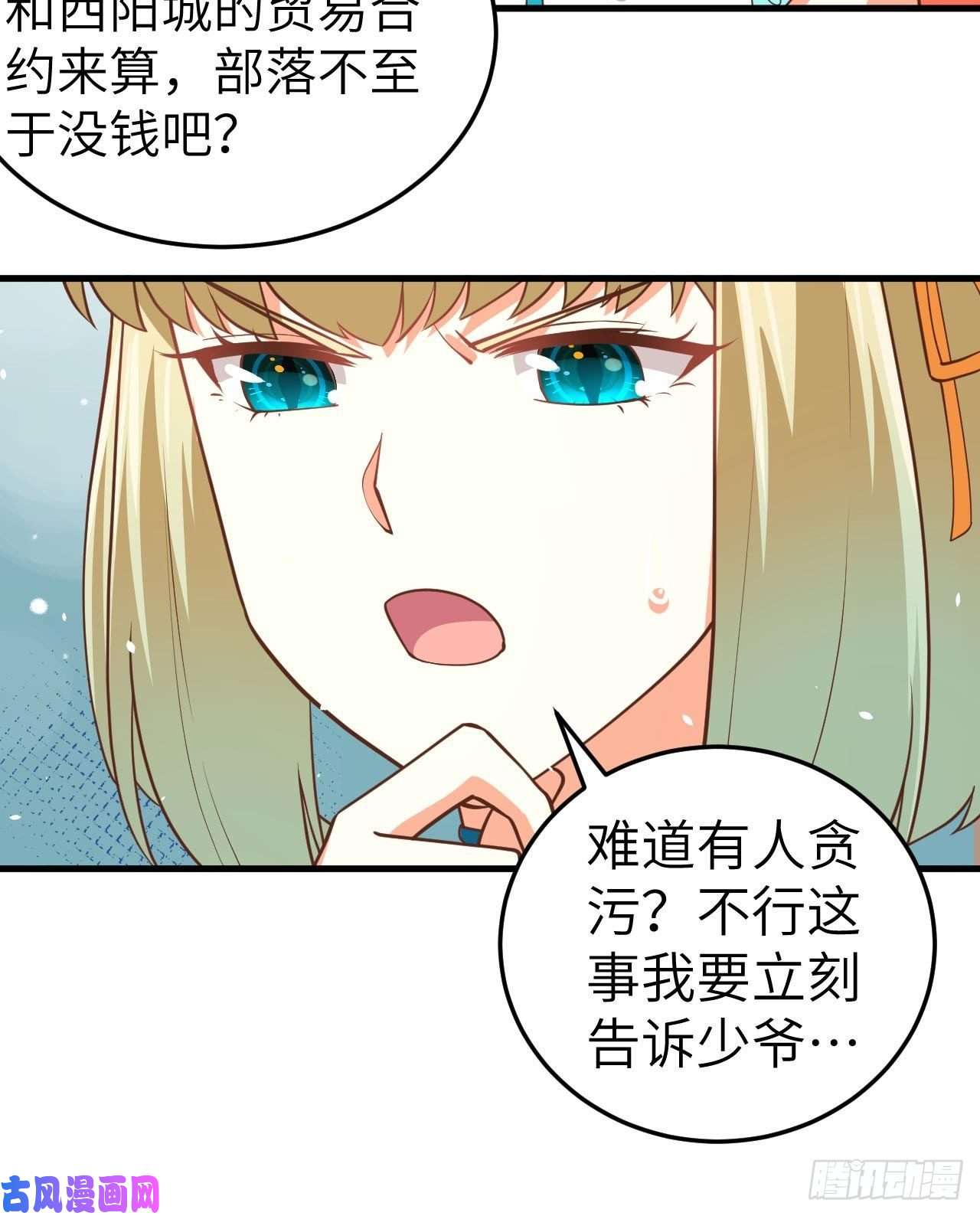 从今天开始当城主200 亲人见面