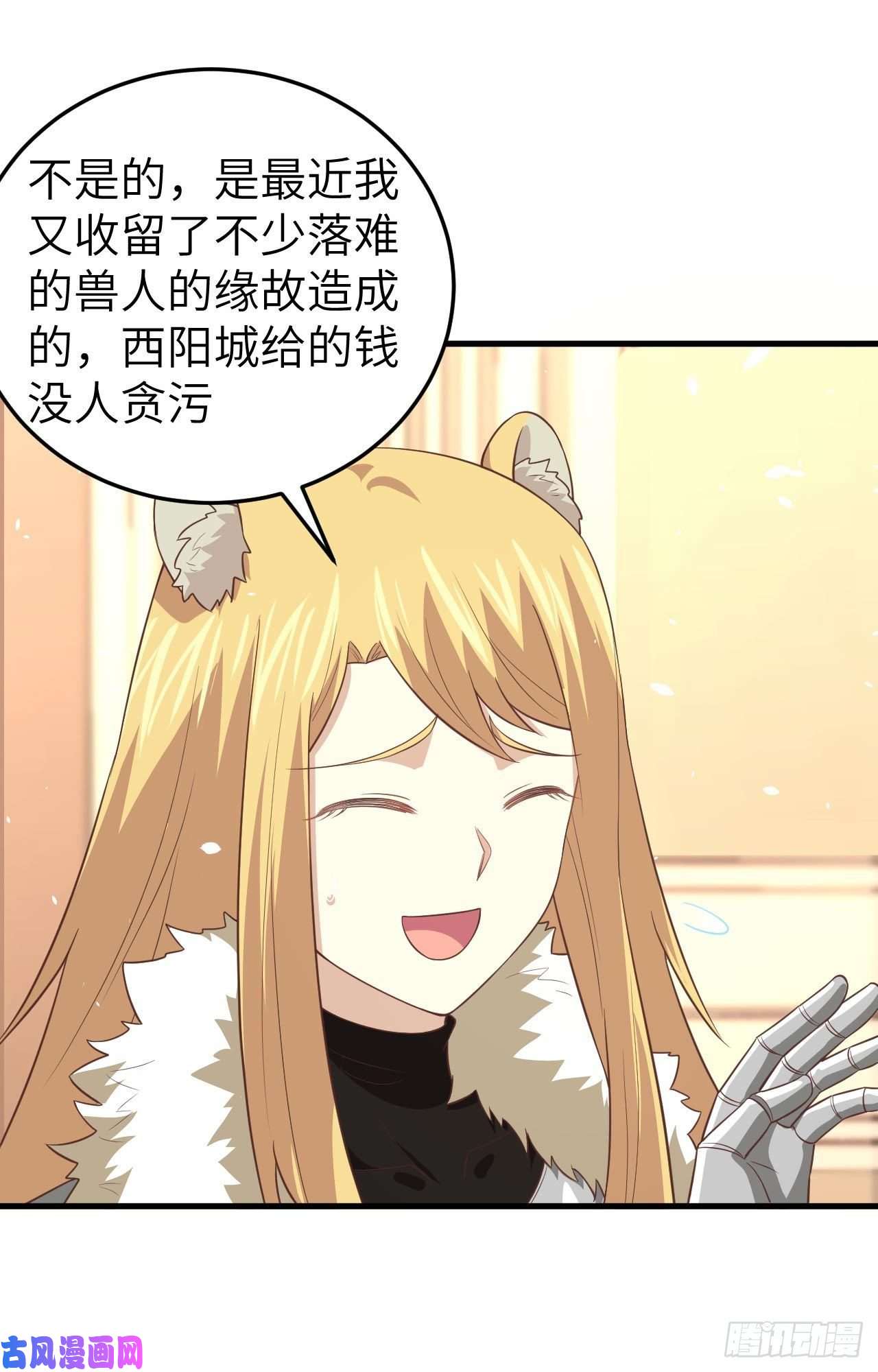 从今天开始当城主200 亲人见面