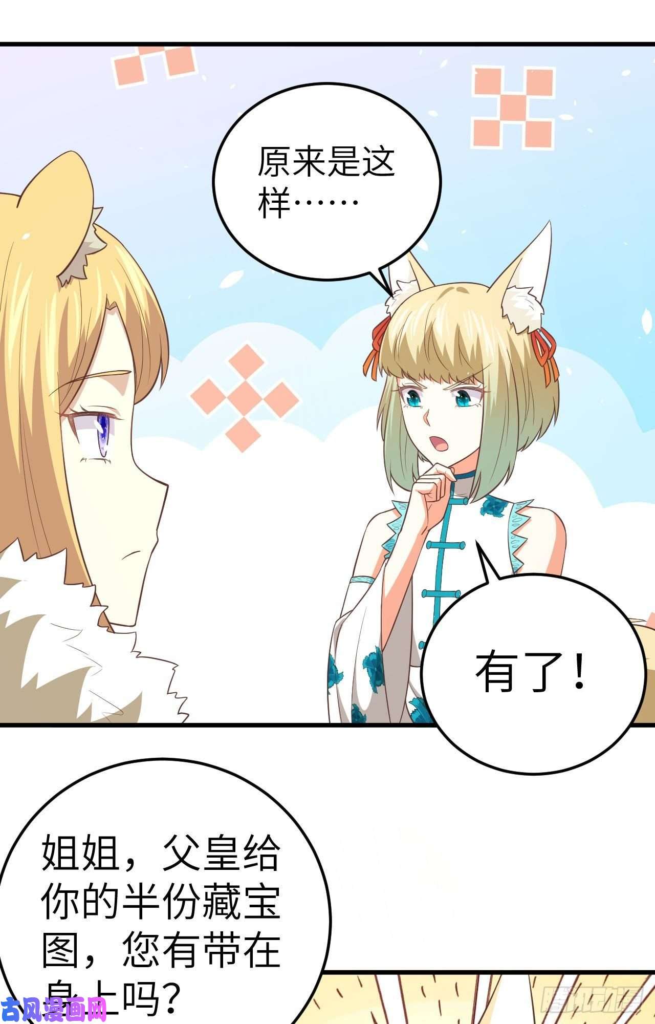 从今天开始当城主200 亲人见面