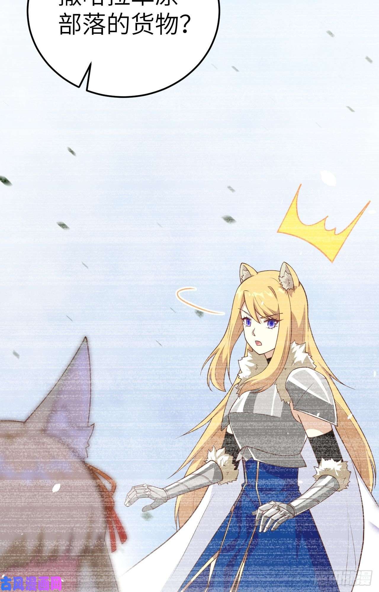 从今天开始当城主200 亲人见面