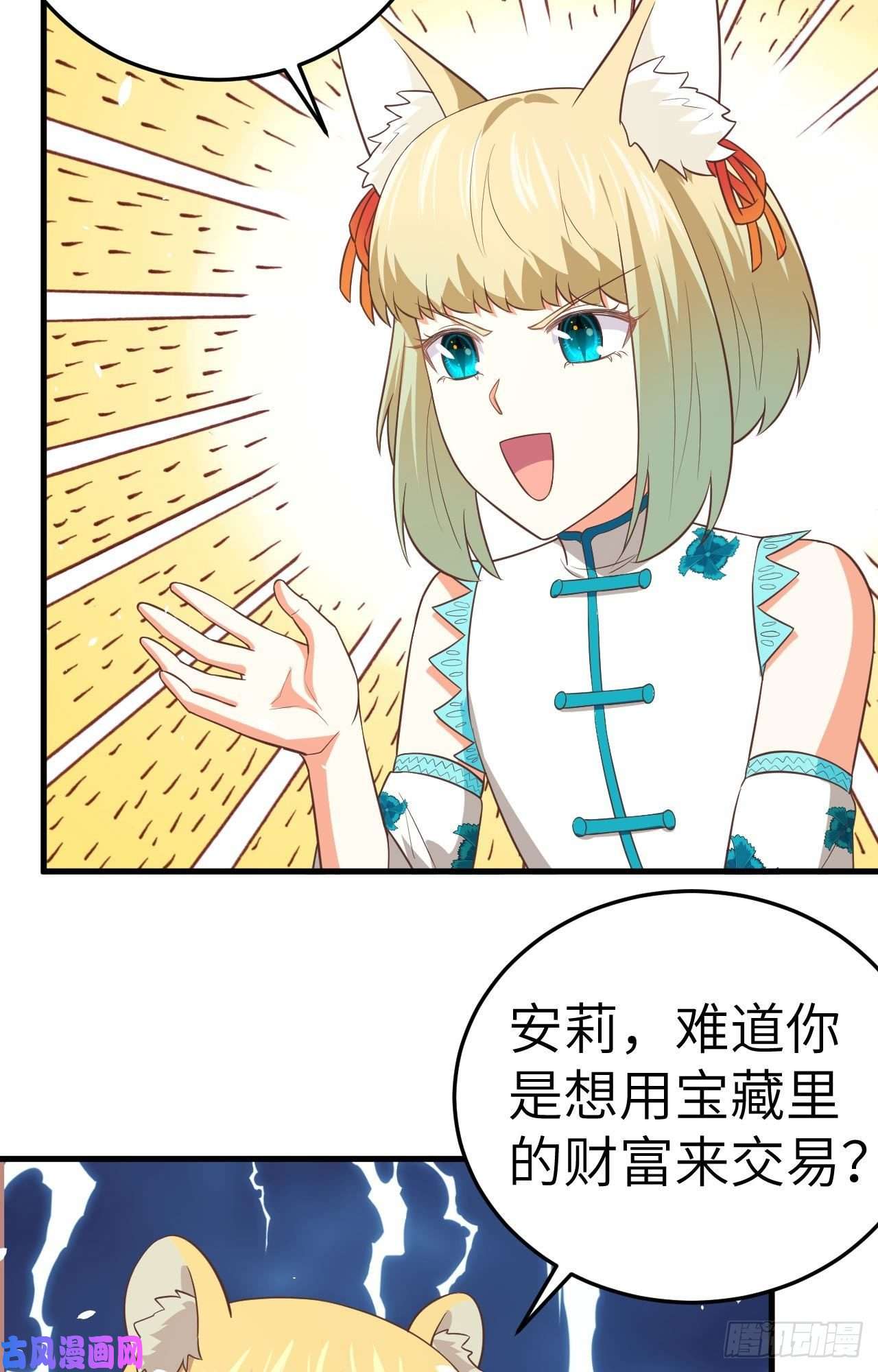 从今天开始当城主200 亲人见面