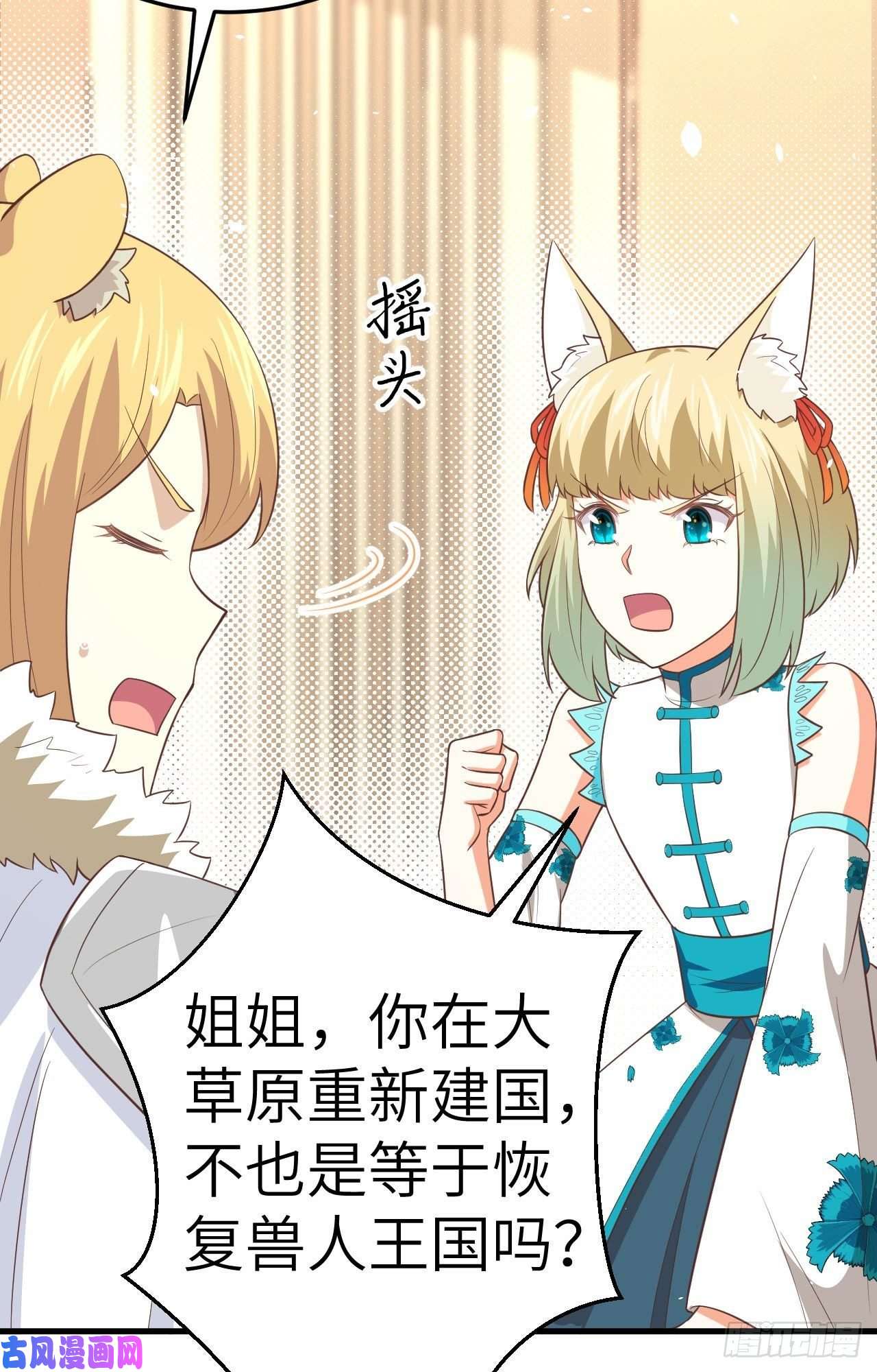 从今天开始当城主200 亲人见面