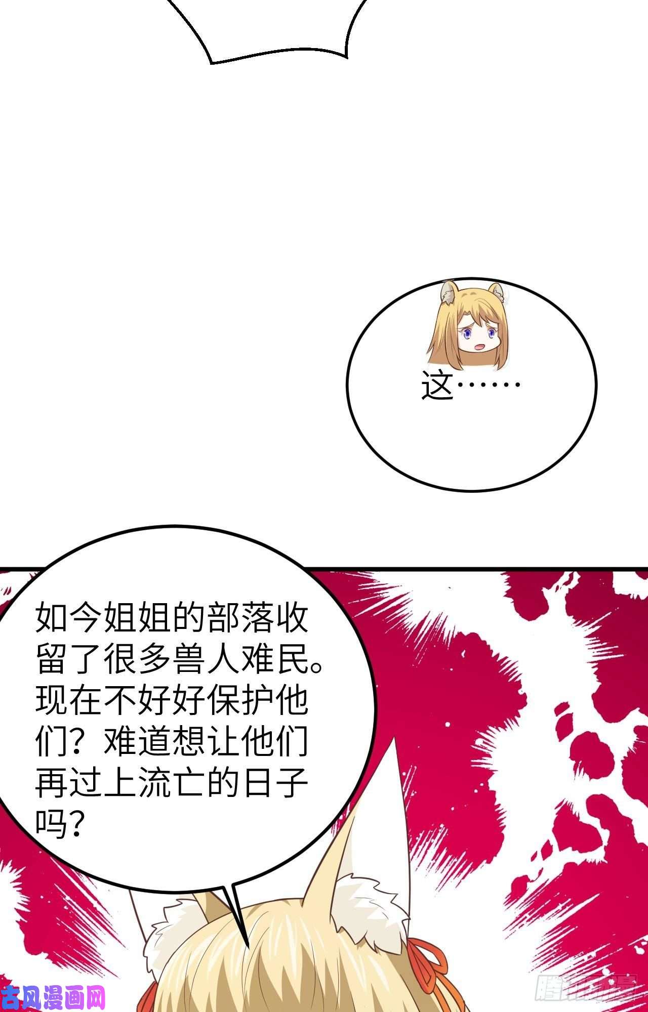 从今天开始当城主200 亲人见面