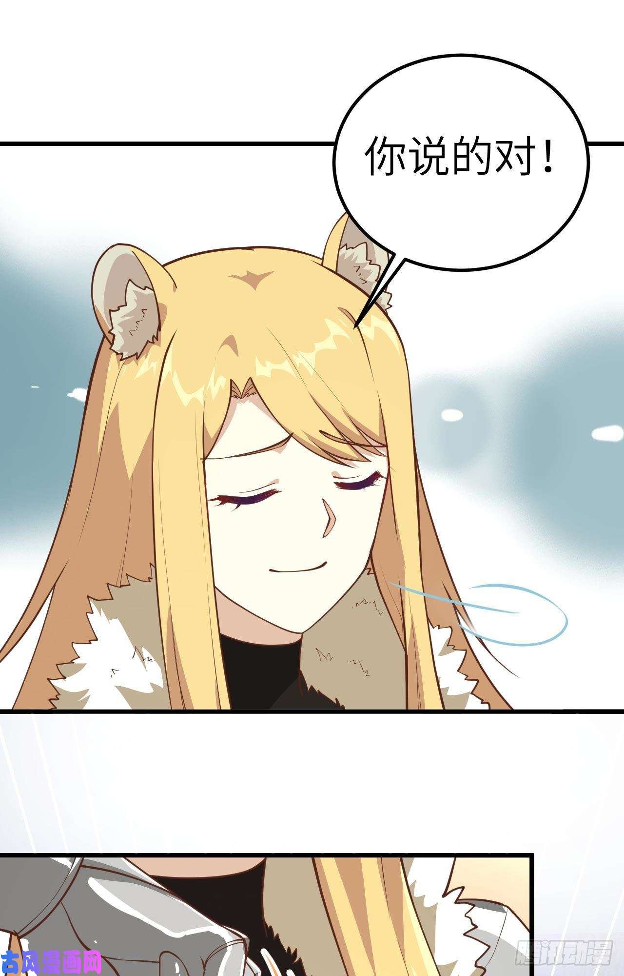 从今天开始当城主200 亲人见面