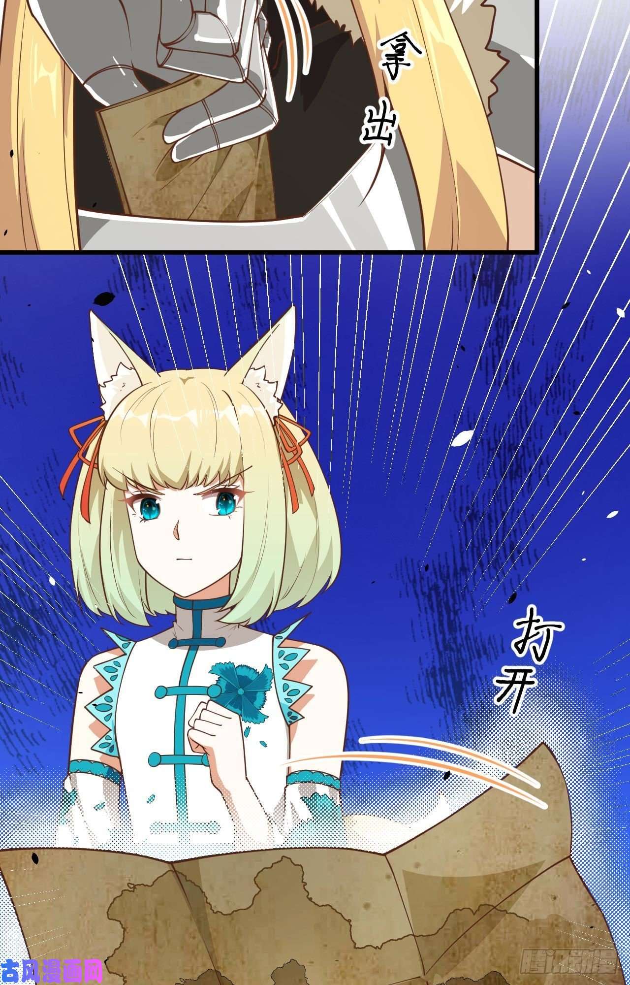 从今天开始当城主200 亲人见面