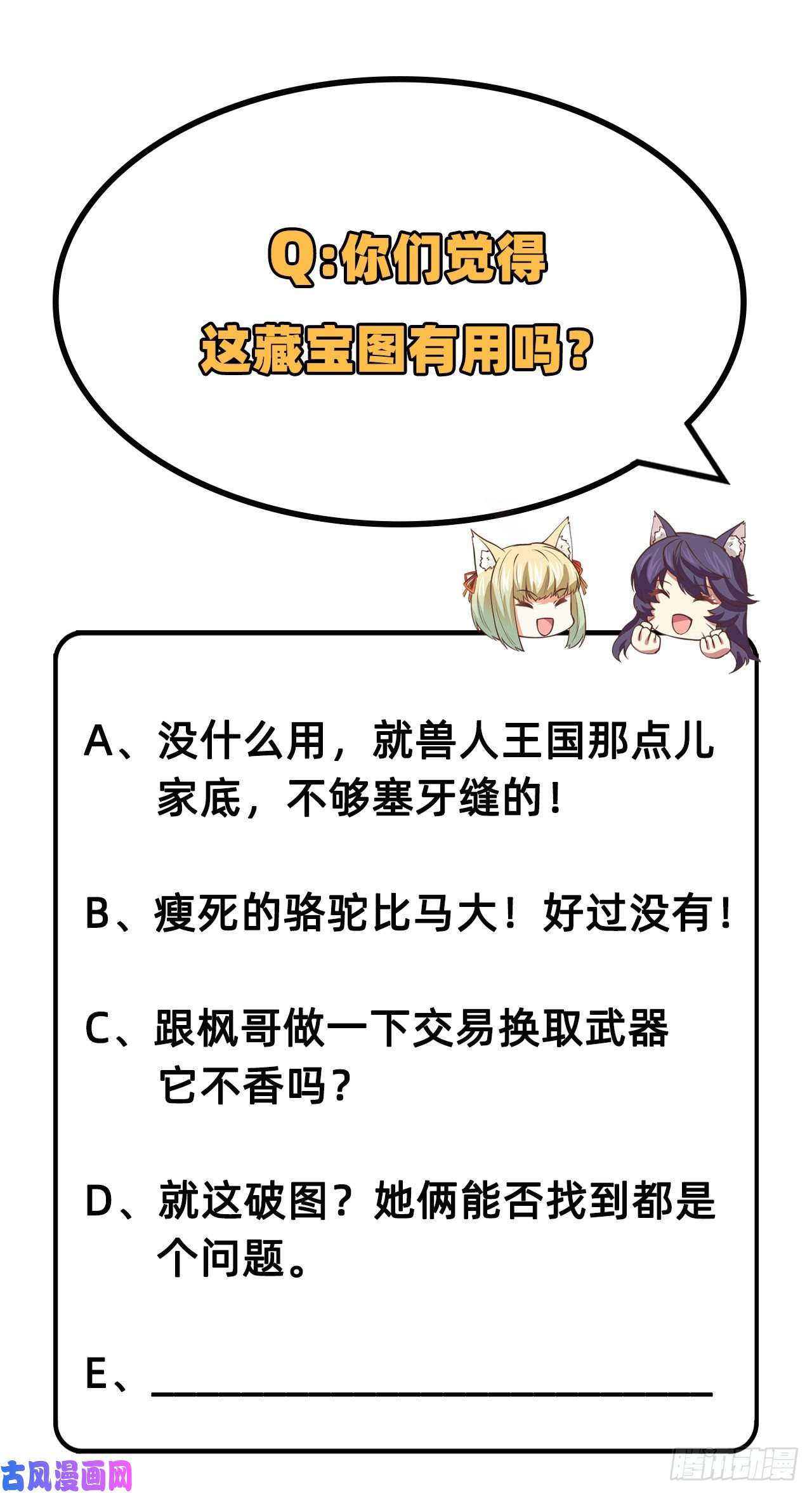 从今天开始当城主200 亲人见面