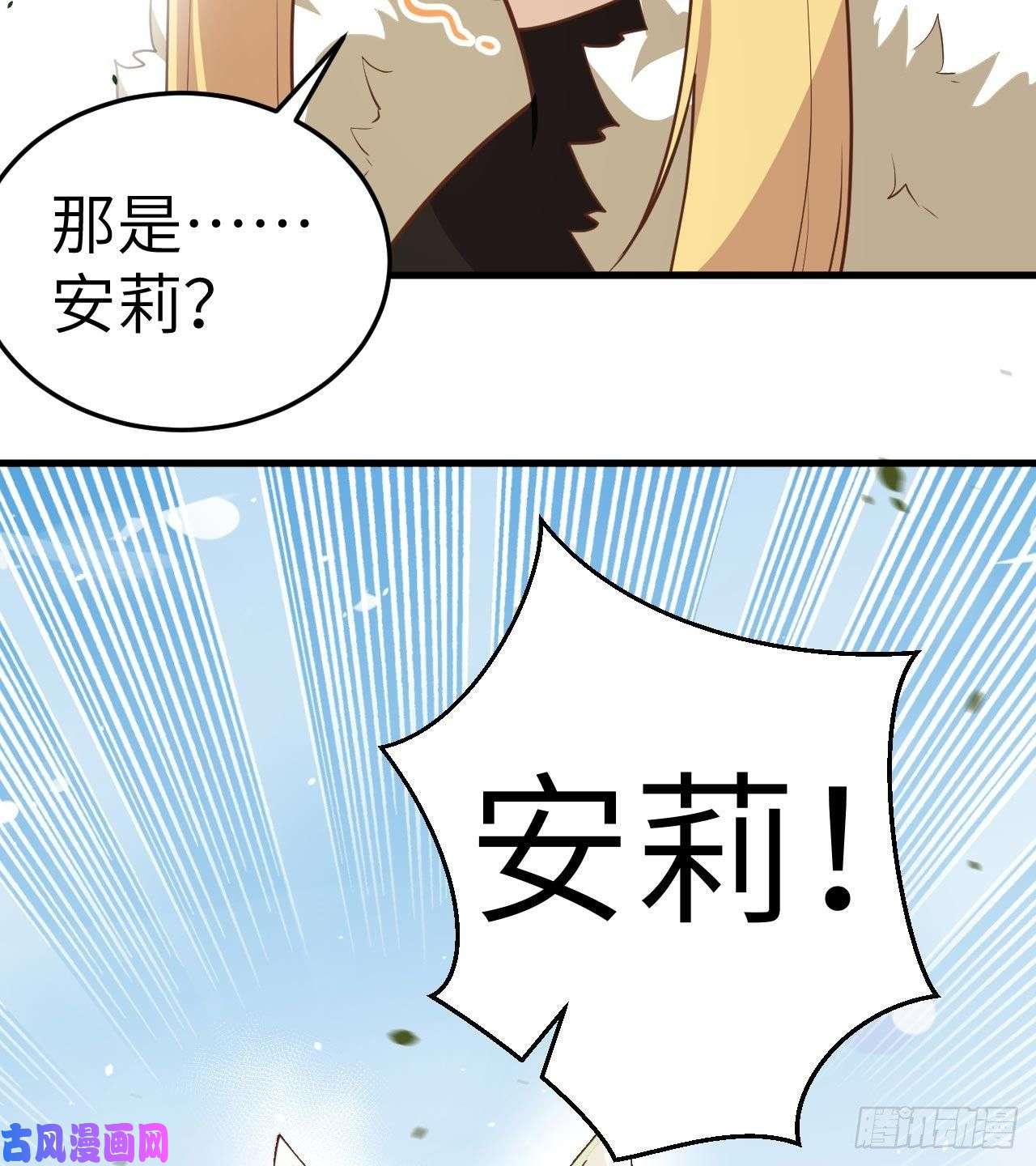 从今天开始当城主200 亲人见面