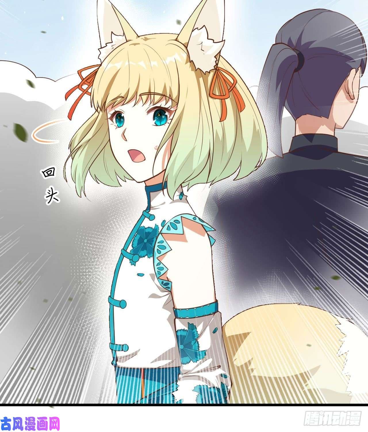 从今天开始当城主200 亲人见面