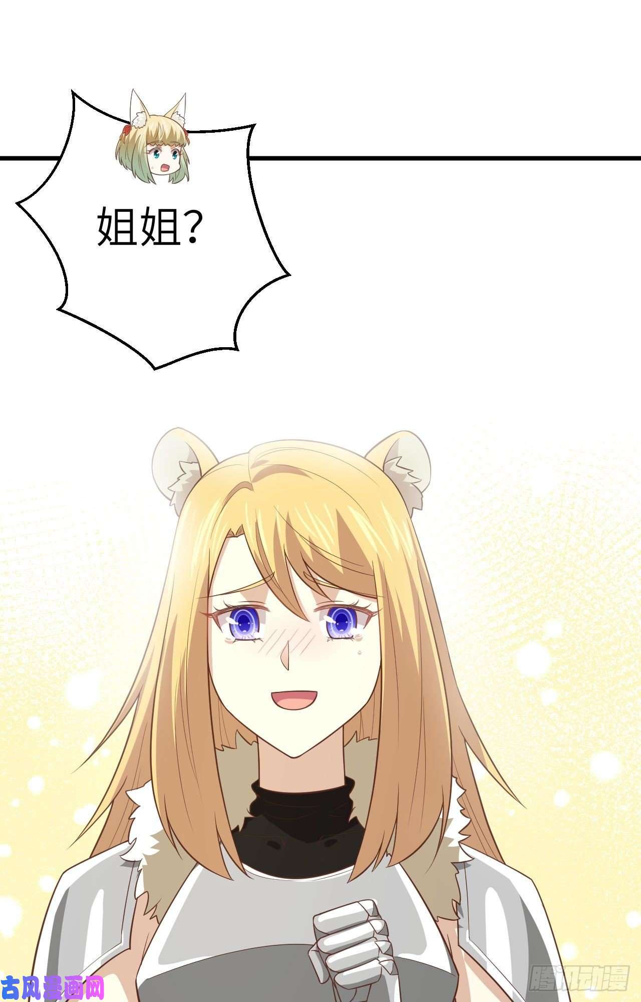 从今天开始当城主200 亲人见面