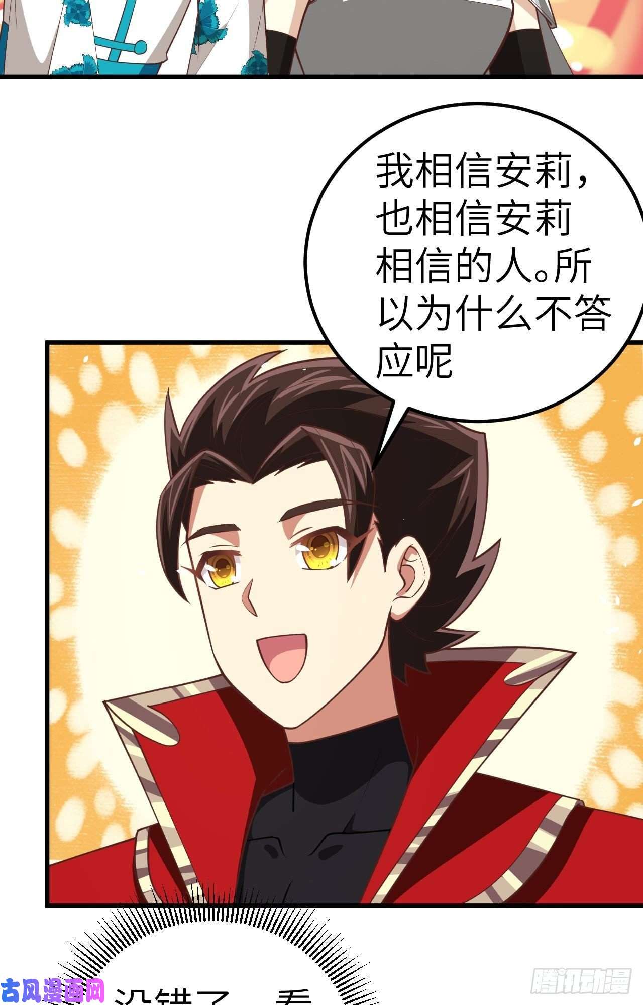 从今天开始当城主201 谋划