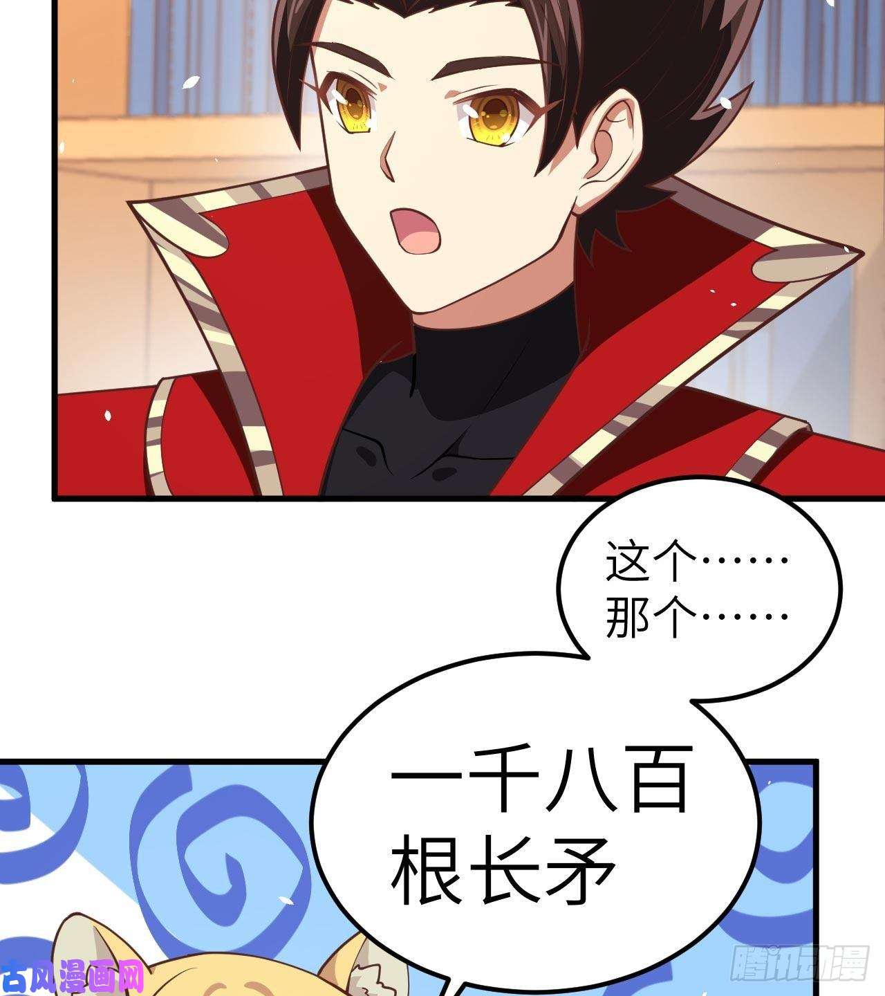 从今天开始当城主201 谋划