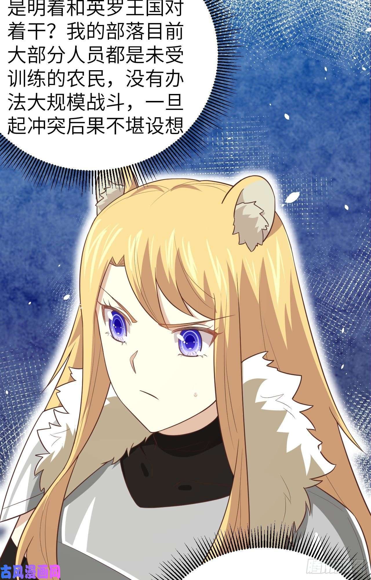 从今天开始当城主201 谋划