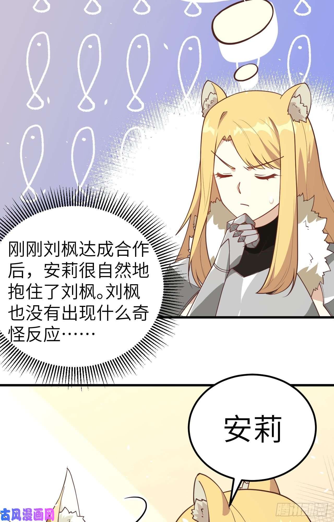 从今天开始当城主201 谋划