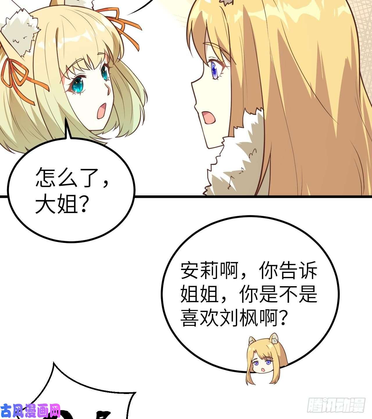 从今天开始当城主201 谋划
