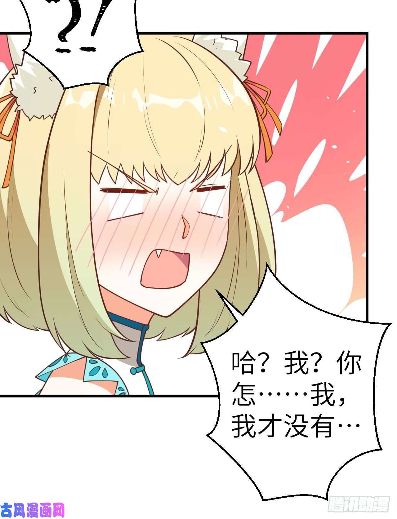 从今天开始当城主201 谋划