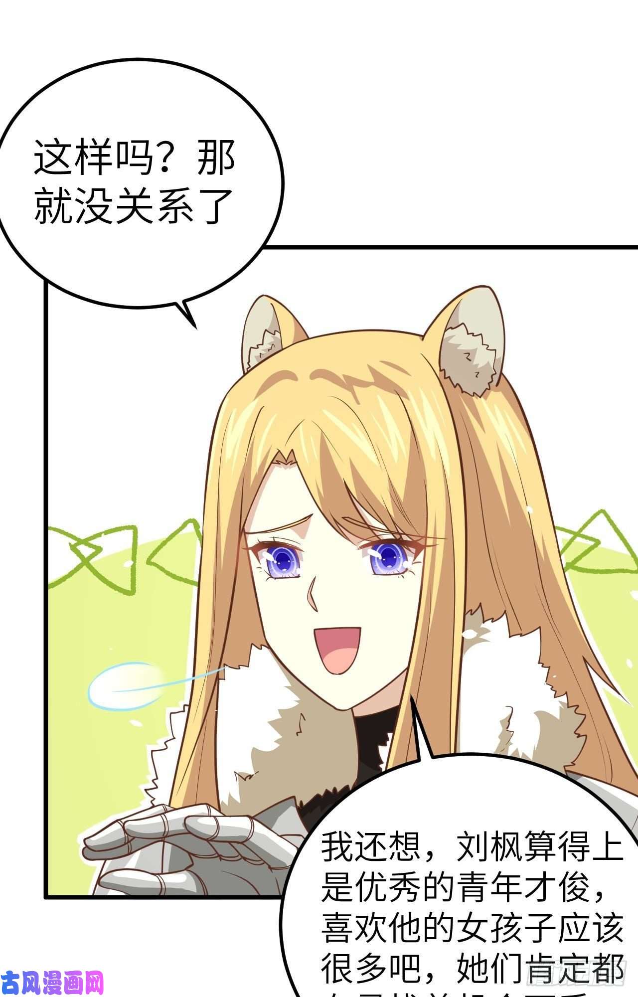 从今天开始当城主201 谋划