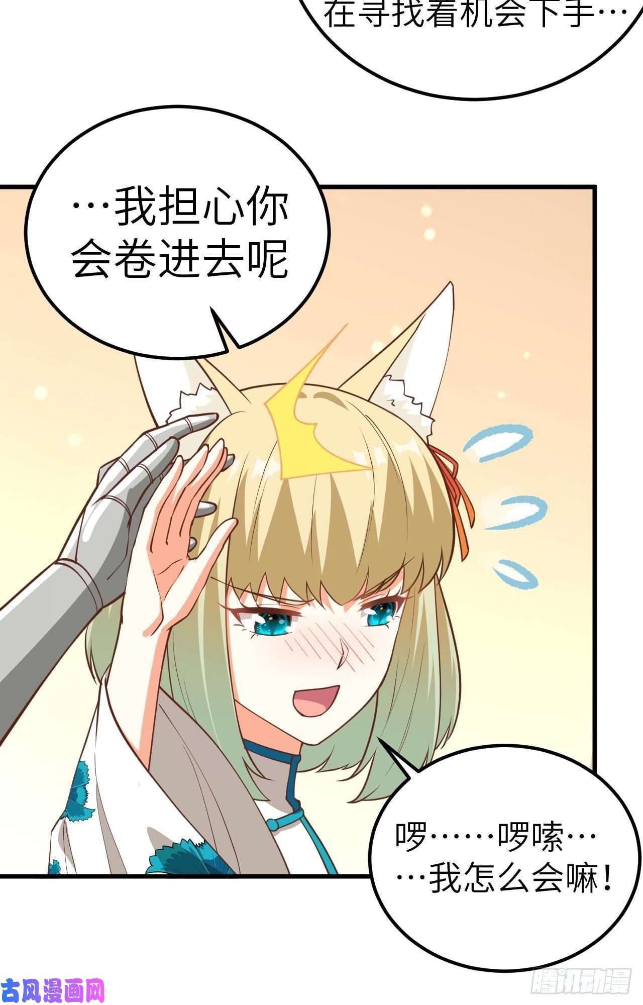 从今天开始当城主201 谋划