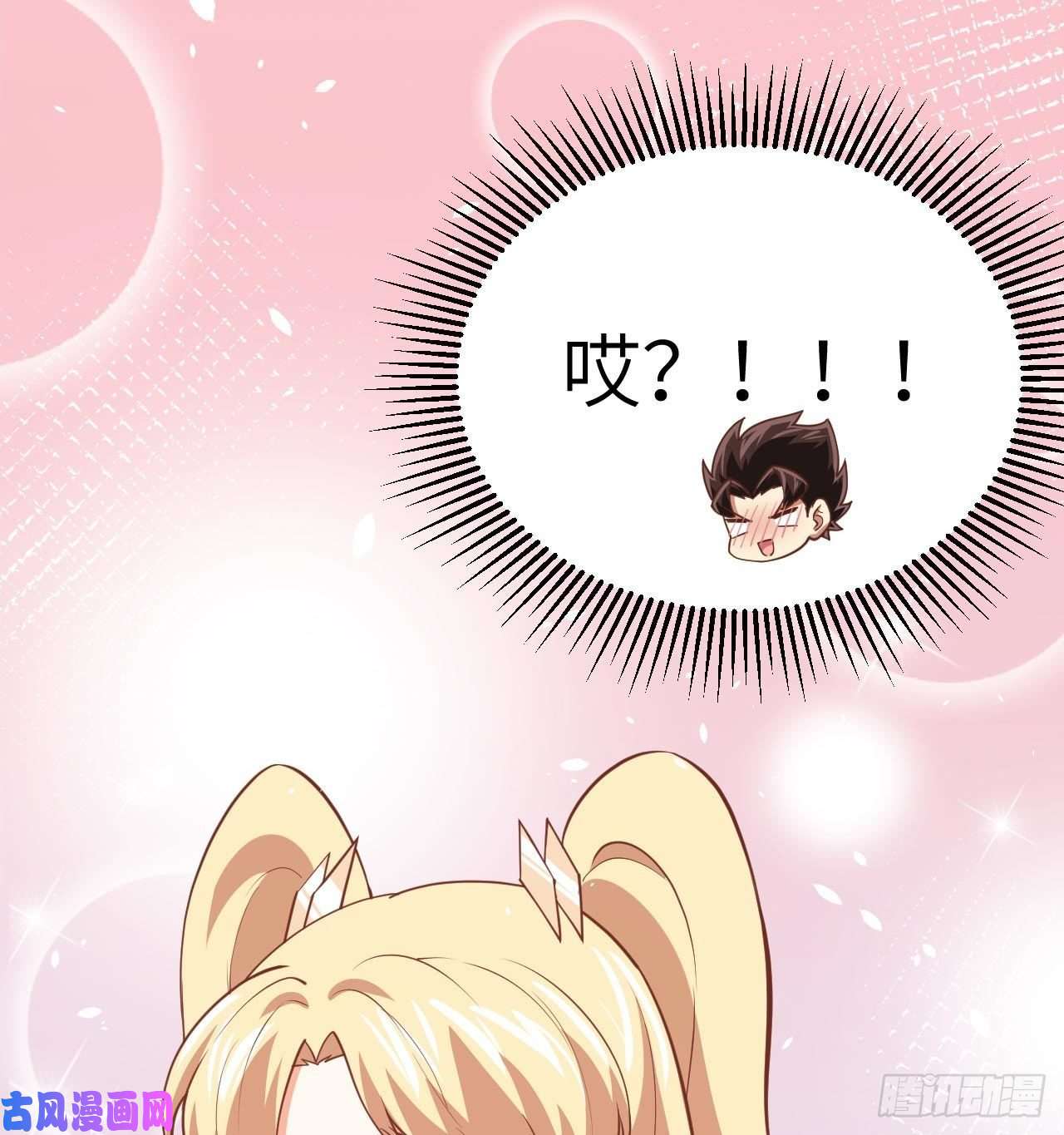 从今天开始当城主201 谋划