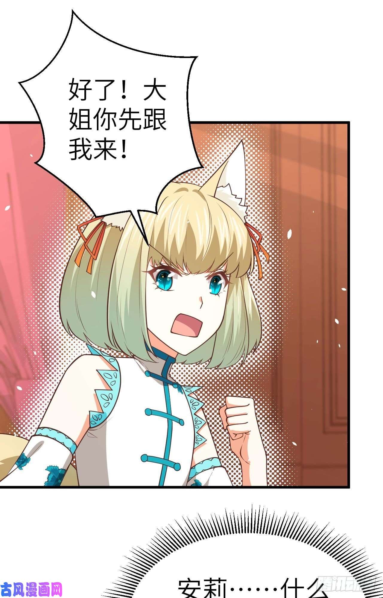 从今天开始当城主201 谋划