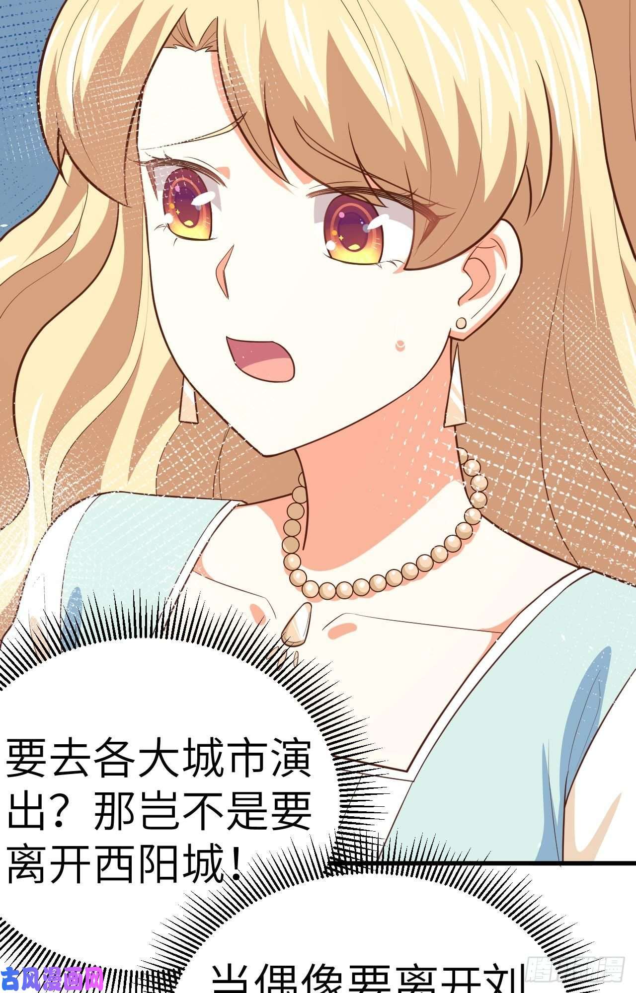 从今天开始当城主202 凯瑟琳的忧郁