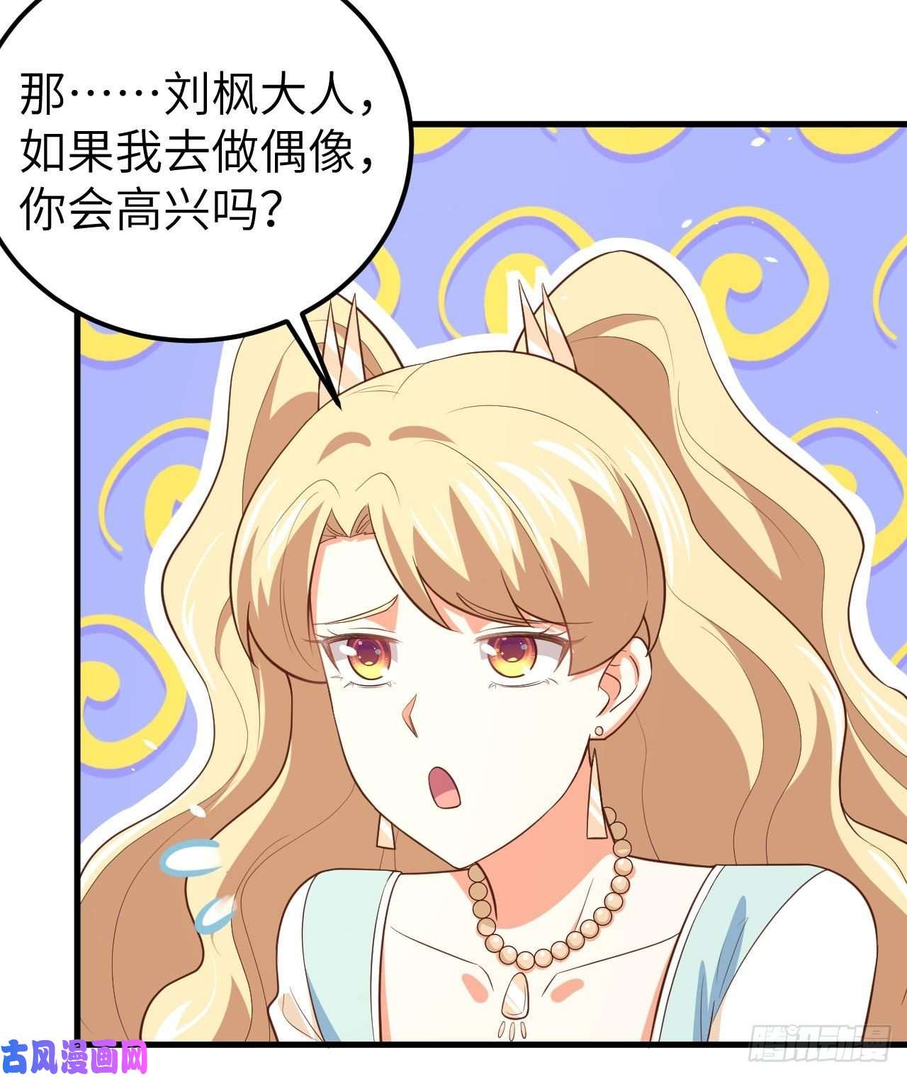 从今天开始当城主202 凯瑟琳的忧郁