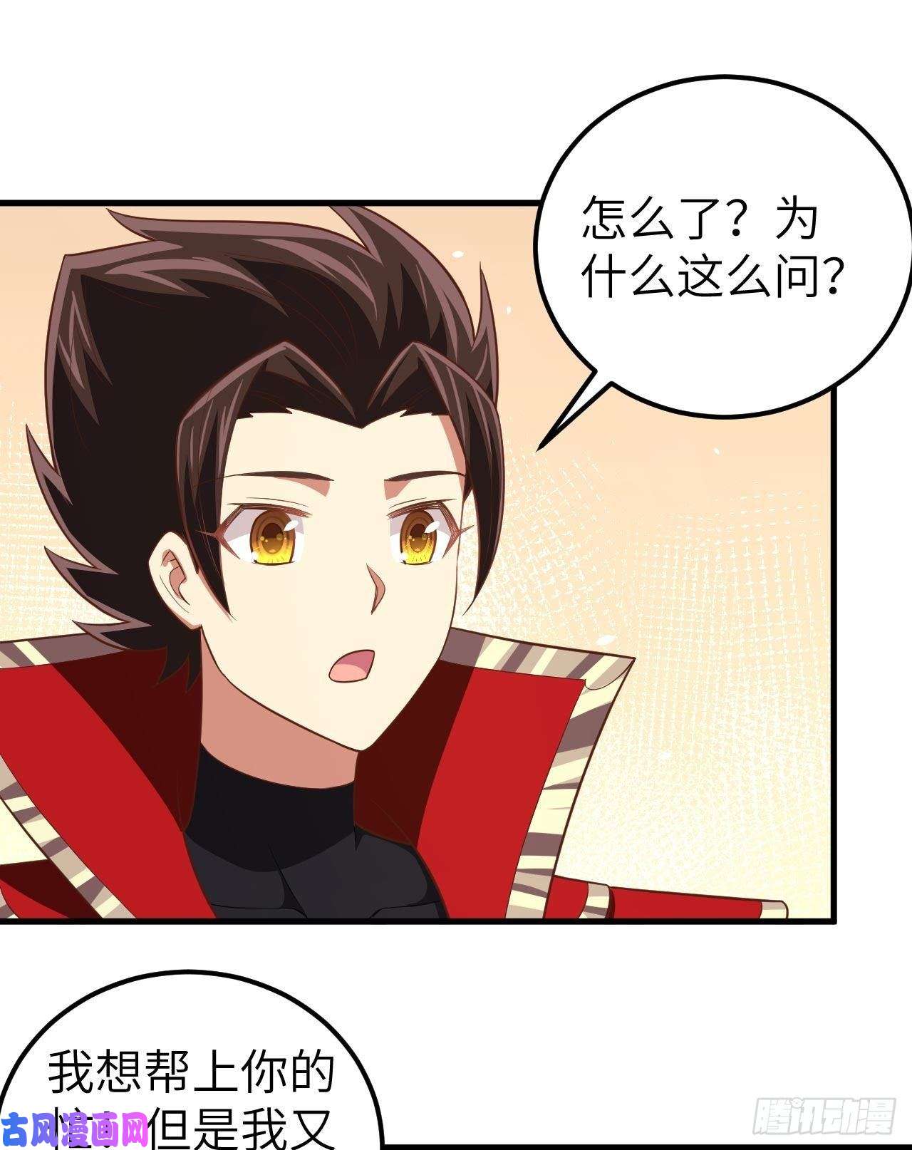 从今天开始当城主202 凯瑟琳的忧郁