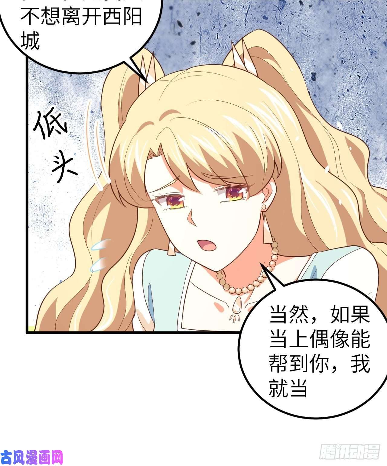从今天开始当城主202 凯瑟琳的忧郁