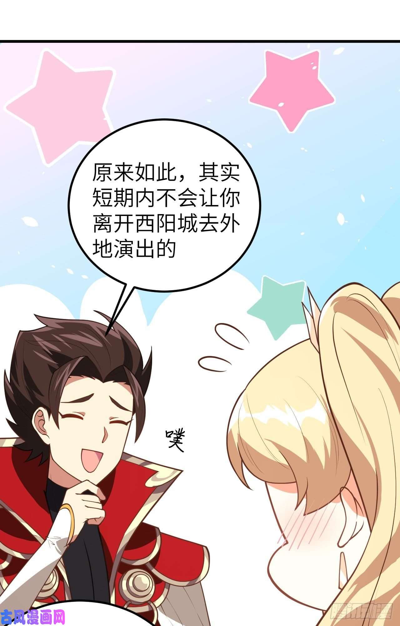 从今天开始当城主202 凯瑟琳的忧郁