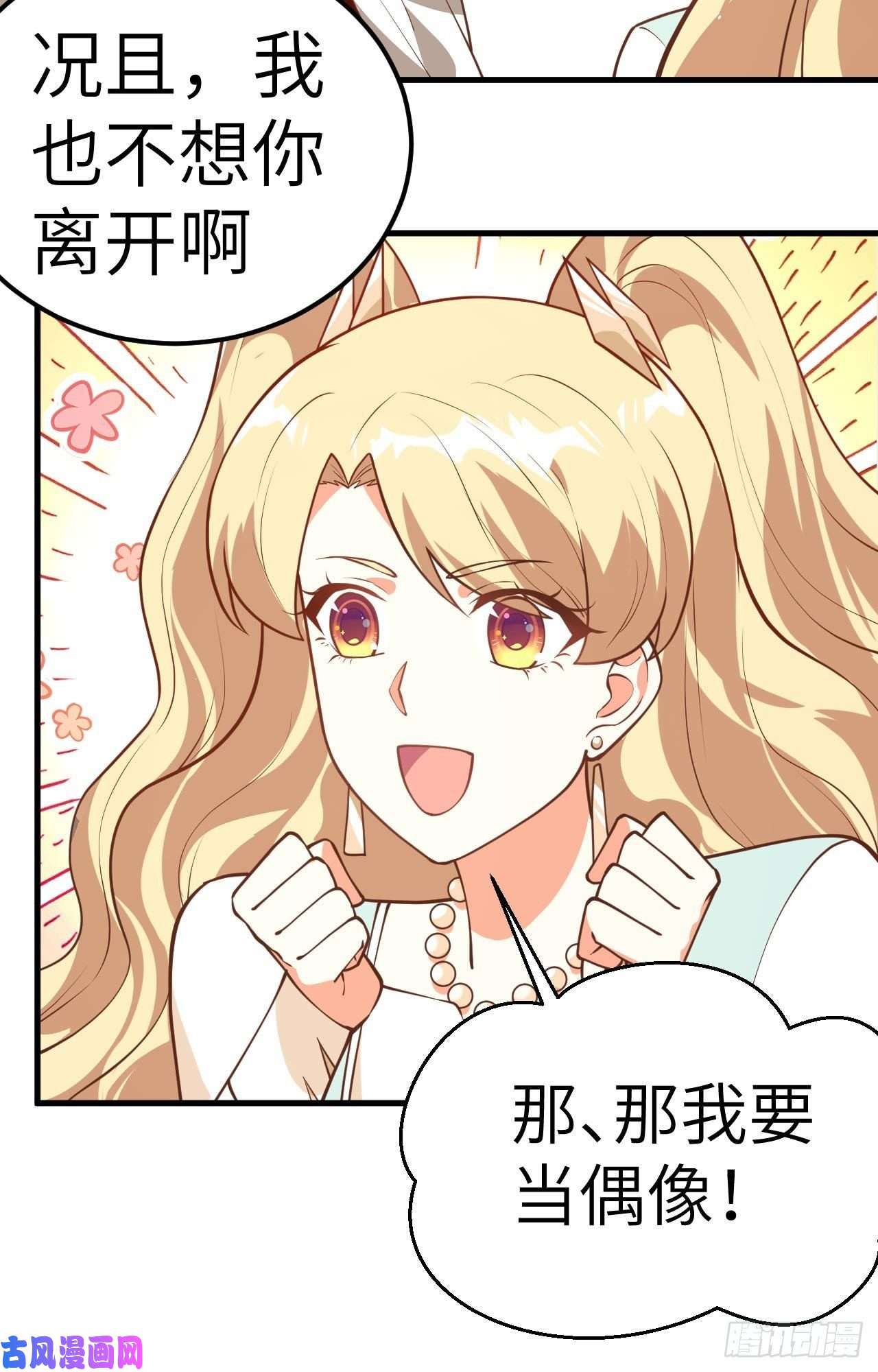 从今天开始当城主202 凯瑟琳的忧郁