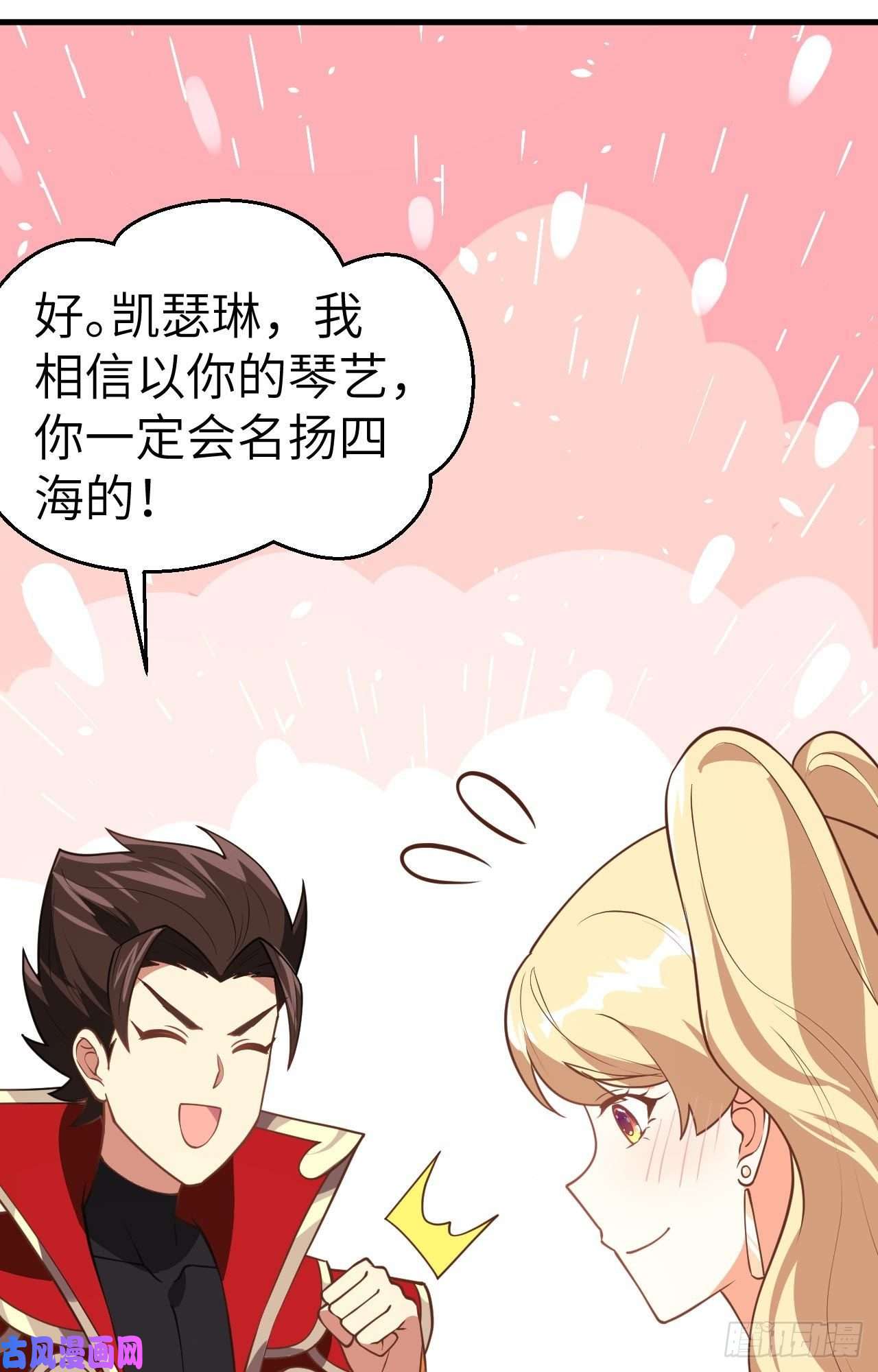 从今天开始当城主202 凯瑟琳的忧郁