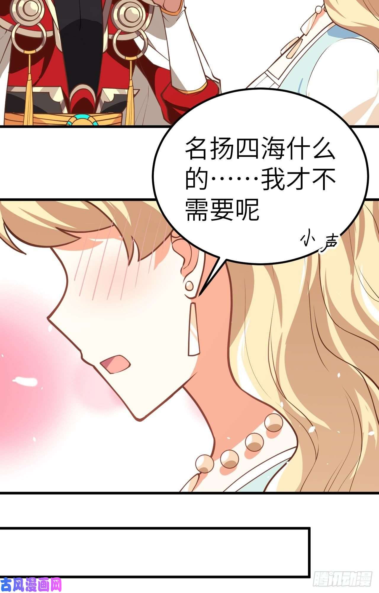 从今天开始当城主202 凯瑟琳的忧郁