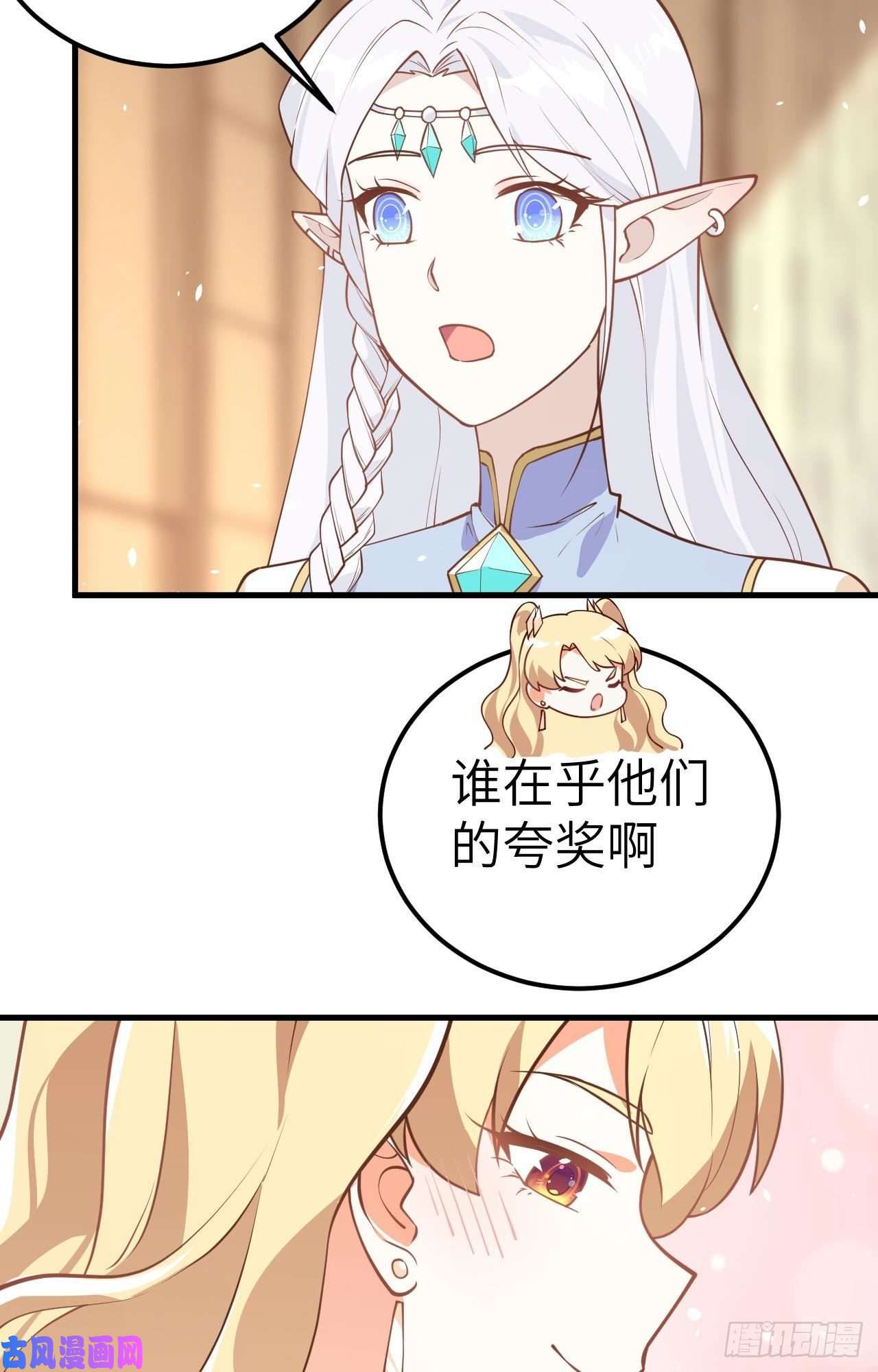 从今天开始当城主202 凯瑟琳的忧郁