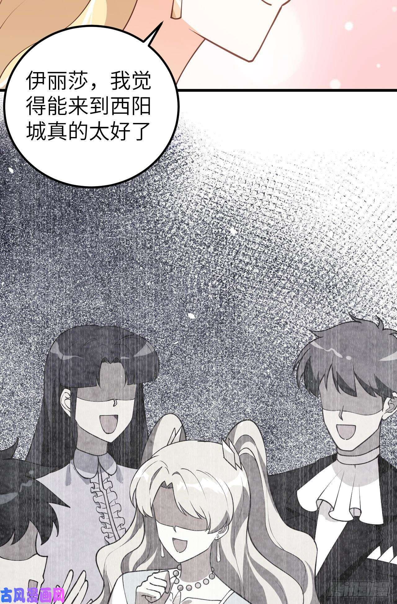 从今天开始当城主202 凯瑟琳的忧郁