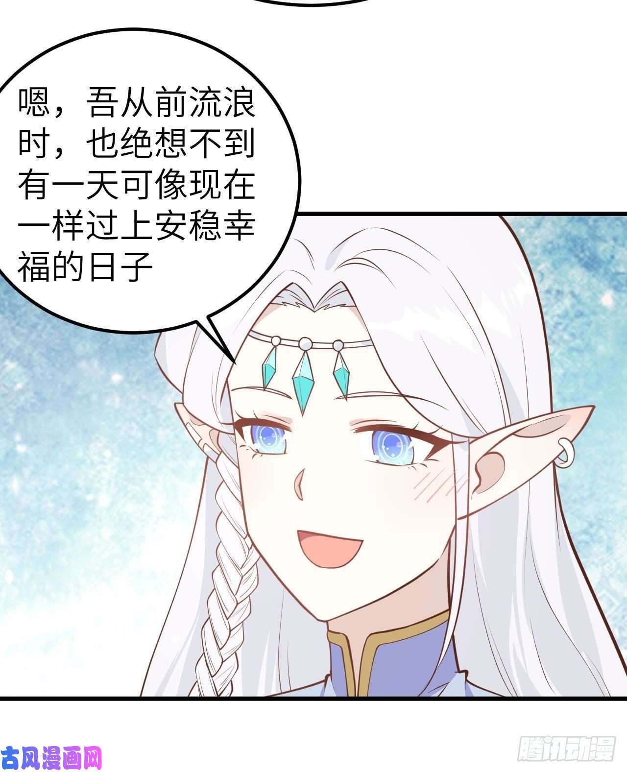从今天开始当城主202 凯瑟琳的忧郁