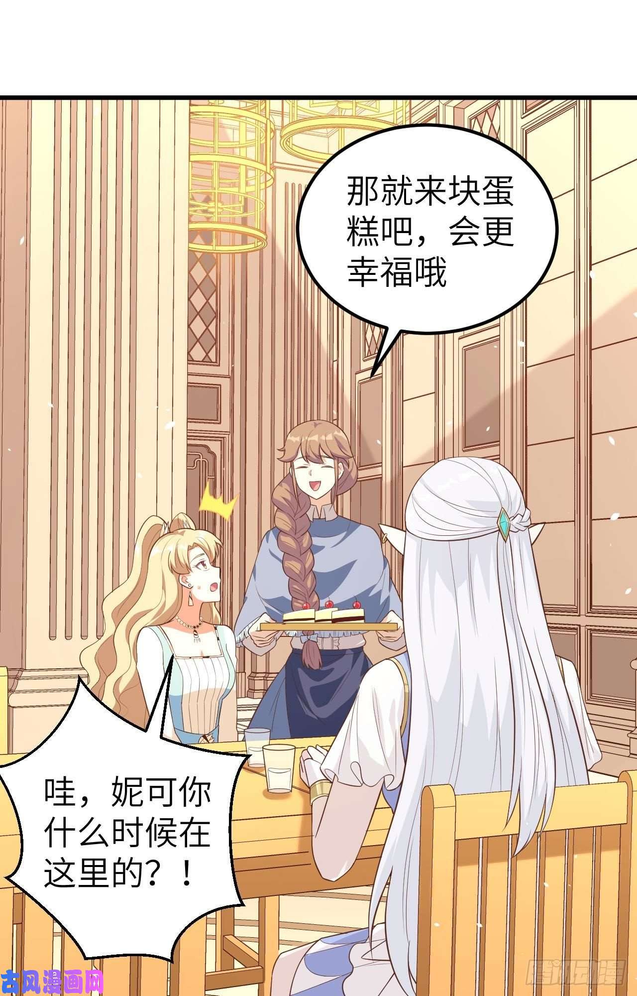 从今天开始当城主202 凯瑟琳的忧郁