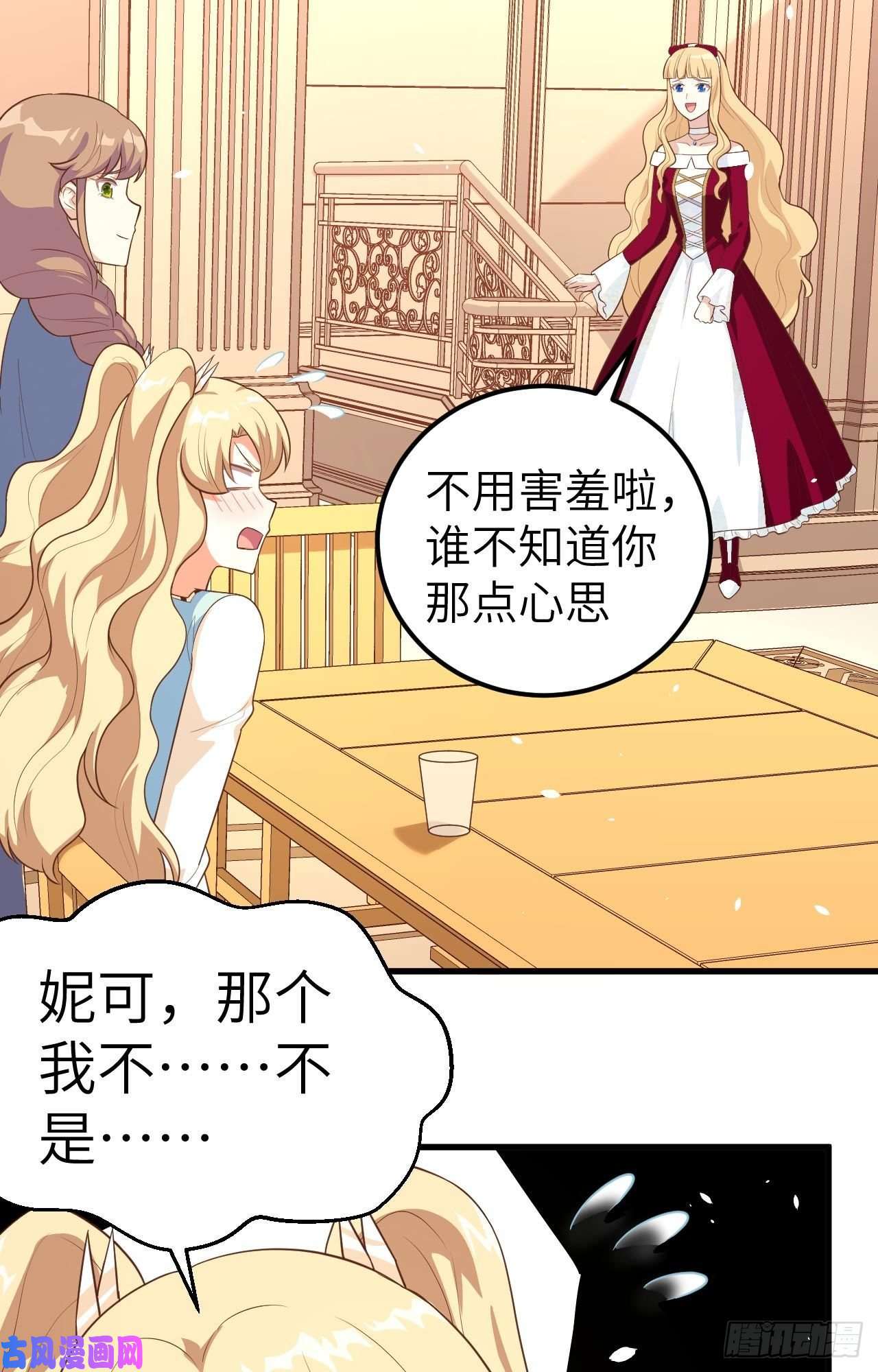 从今天开始当城主202 凯瑟琳的忧郁