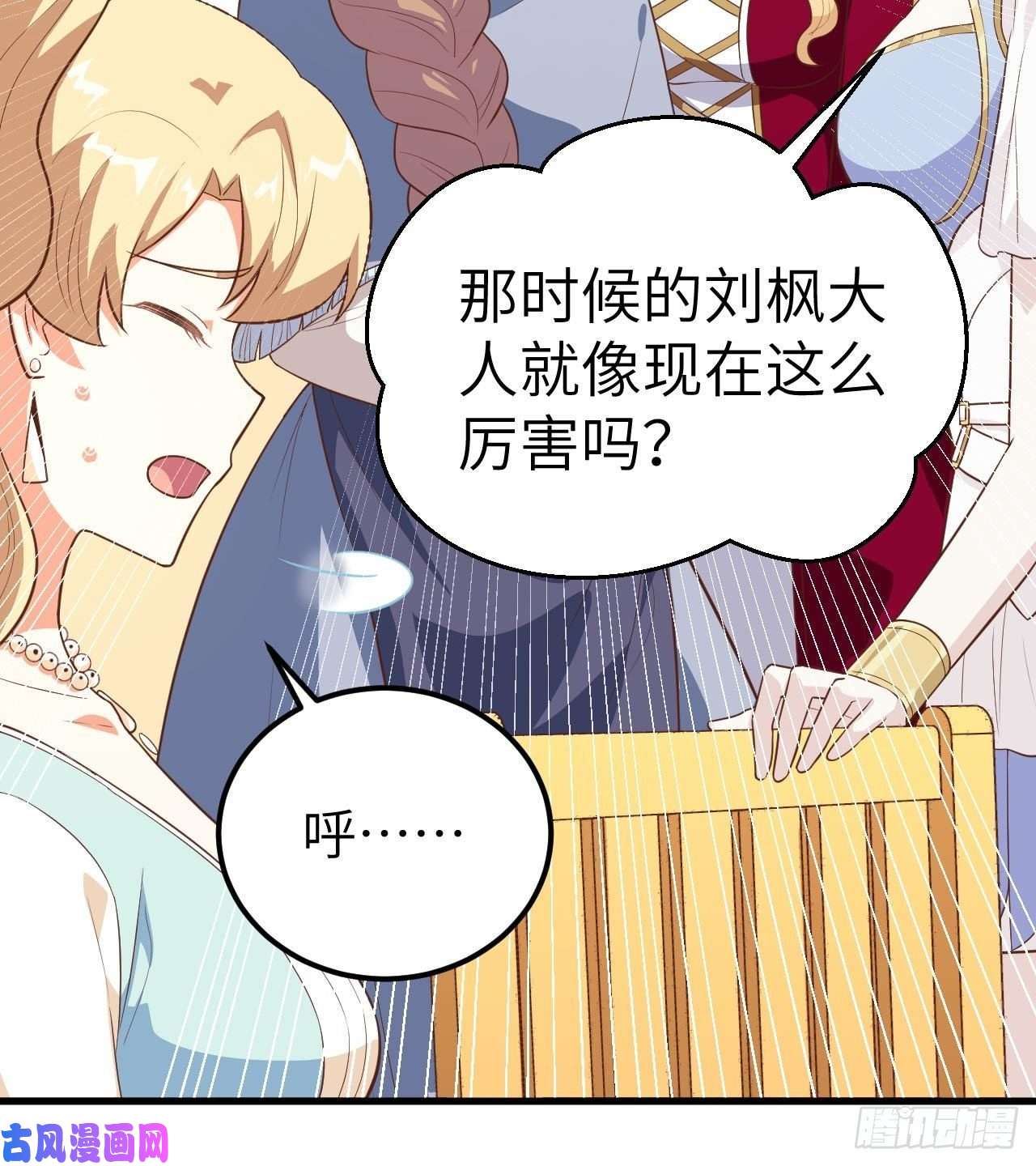 从今天开始当城主202 凯瑟琳的忧郁